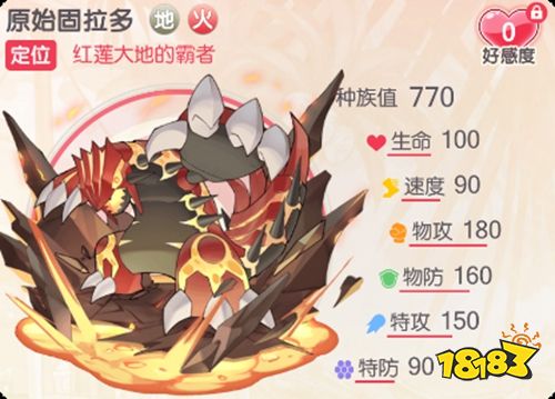 口袋觉醒官方正版手游下载