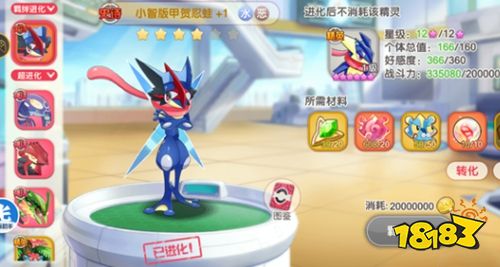 口袋觉醒最新版下载