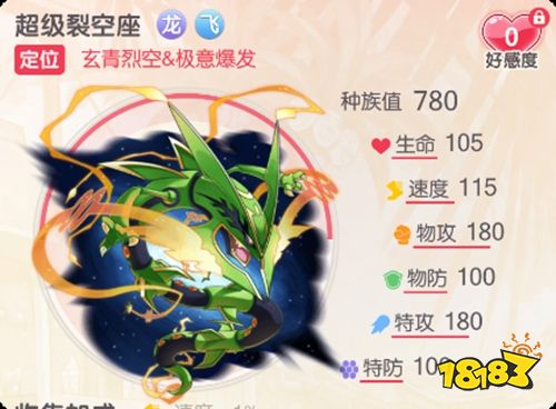 口袋觉醒官网下载入口