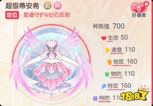 口袋觉醒官网下载入口