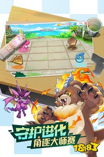 口袋觉醒官网下载入口