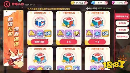 口袋觉醒官网下载入口