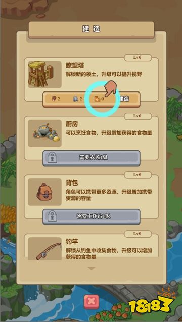 重返花果山微信小游戏