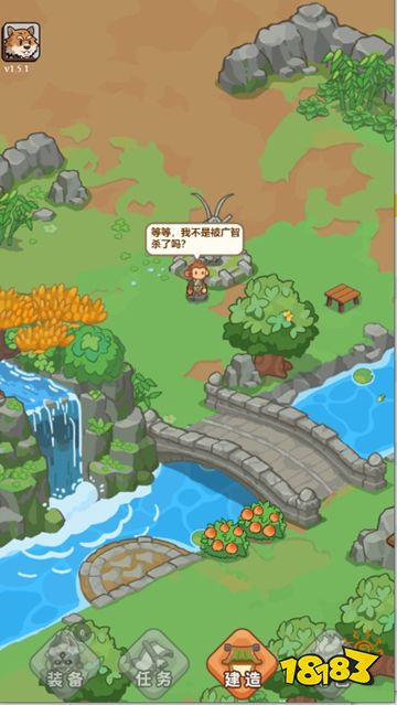 重返花果山微信小游戏