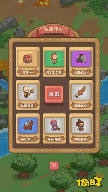 重返花果山官方免下载直玩