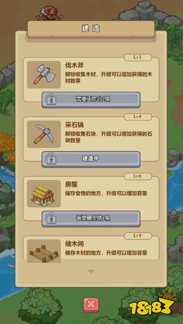 重返花果山怎么不用下載直接玩? 重返花果山最新游戲攻略分享