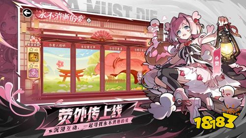 忍者必须死3官方正版下载