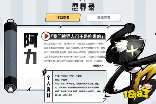 忍者必须死3官方正版下载