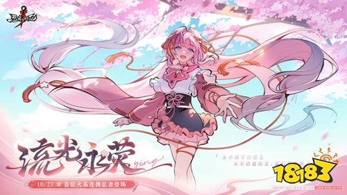 忍者必须死3最新版下载