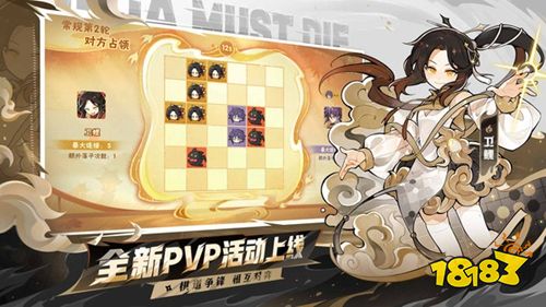 忍者必须死3最新版下载