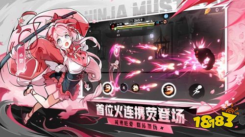 忍者必须死3官网下载入口