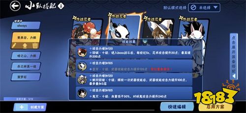 忍者必须死3官网下载入口