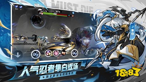 忍者必须死3官网下载入口