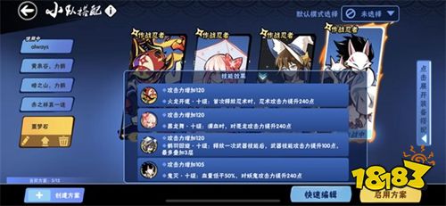 忍者必须死3官网下载入口