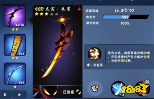 忍者必须死3官网下载入口