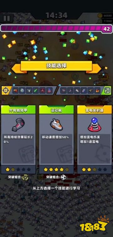 弹壳特攻队官网下载地址