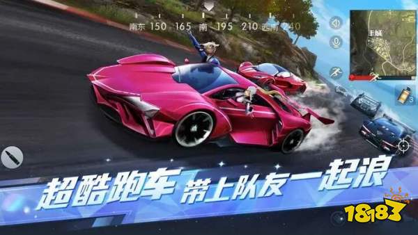 荒野行動官網版下載