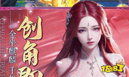 安卓满v无限钻石手游平台哪个好 满v无限钻石手游盒子大全