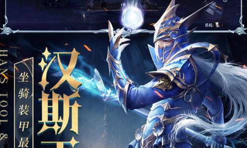 无限gm后台手游平台排名 真正0元gm权限手游平台大全