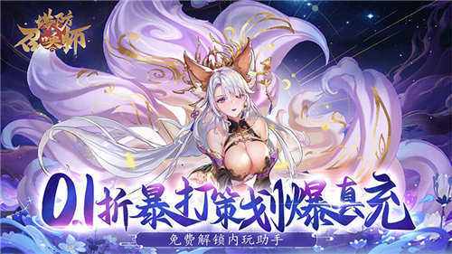 不氪金的三国游戏合集 不氪金的三国题材0.1折手游盘点