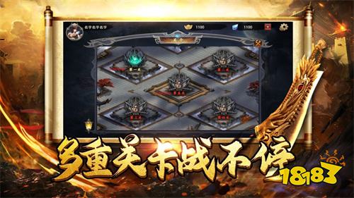 996复古冰雪传奇电脑端单机带后台无限充巨好玩