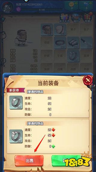 躍動小子無限金幣無限鉆石版怎么開寶箱 躍動小子無限金幣無限鉆石版開箱最全攻略