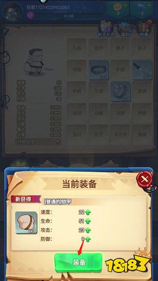 躍動小子無限金幣無限鉆石版怎么開寶箱 躍動小子無限金幣無限鉆石版開箱最全攻略