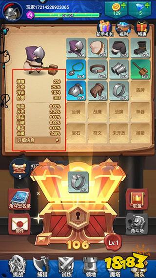 躍動小子無限金幣無限鉆石版怎么開寶箱 躍動小子無限金幣無限鉆石版開箱最全攻略