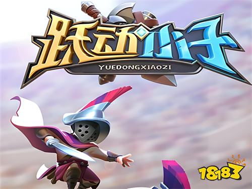 躍動小子無限金幣無限鉆石版怎么開寶箱 躍動小子無限金幣無限鉆石版開箱最全攻略