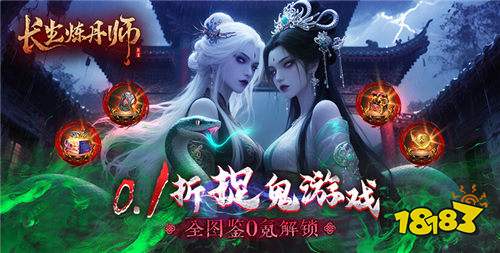 11.4游戲快報(bào)|0元神作來襲！不花一分錢也能享受最好體驗(yàn)！