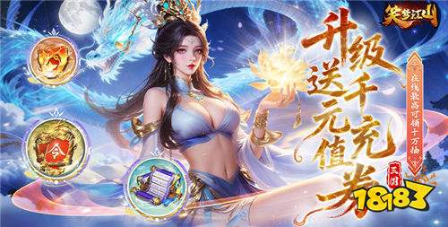 11.4游戲快報(bào)|0元神作來襲！不花一分錢也能享受最好體驗(yàn)！