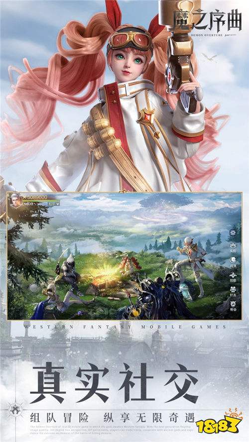 魔之序曲5折送鬼新娘版