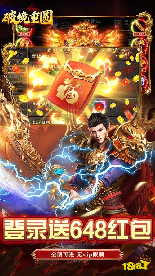 破鏡重圓沉默洪荒打金版