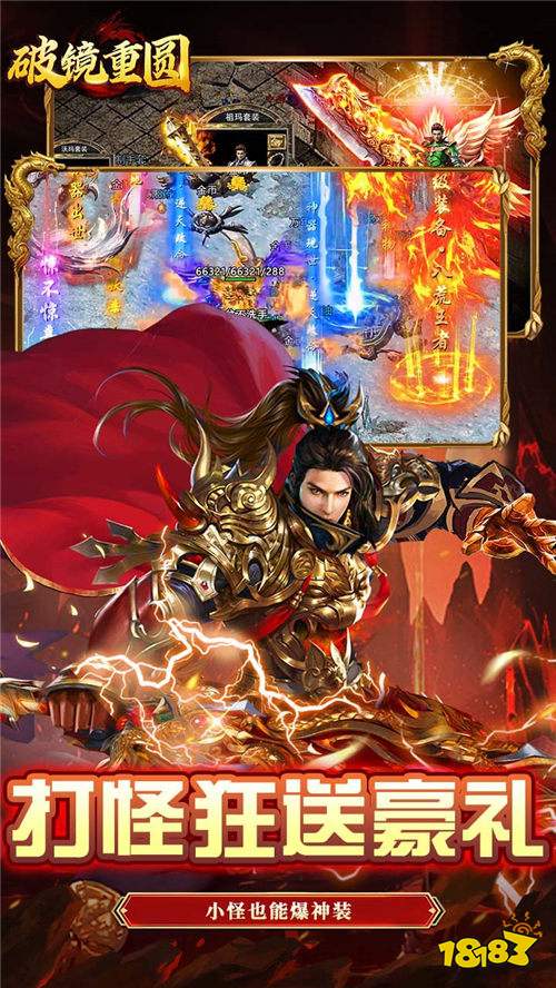 破鏡重圓沉默洪荒打金版