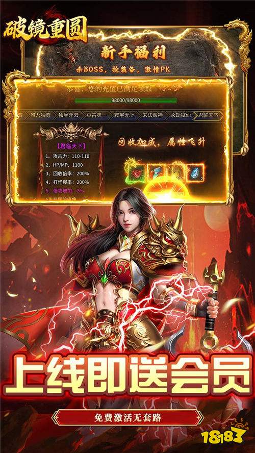 破鏡重圓沉默洪荒打金版