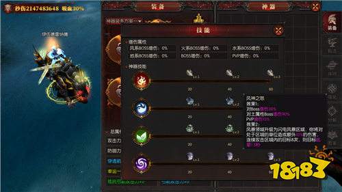 魔光奇跡手游攻略全解:沖榜1天320級(jí)、打金卡必買、秒傷暴漲技巧、神器玩法躺贏