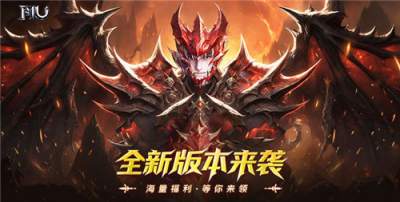 魔光奇跡手游攻略全解:沖榜1天320級(jí)、秒傷暴漲技巧、神器玩法躺贏