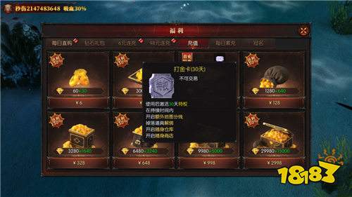 魔光奇跡手游攻略全解:沖榜1天320級(jí)、打金卡必買、秒傷暴漲技巧、神器玩法躺贏