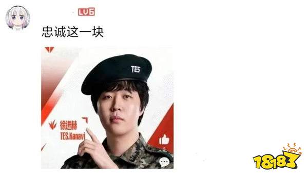TES输T1后曝解散危机!Kanavi采访喊“祝队友好未来”引网友众怒!