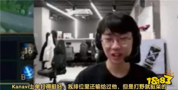 TES输T1后曝解散危机!Kanavi采访喊“祝队友好未来”引网友众怒!