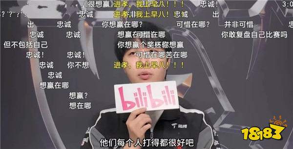 TES输T1后曝解散危机!Kanavi采访喊“祝队友好未来”引网友众怒!