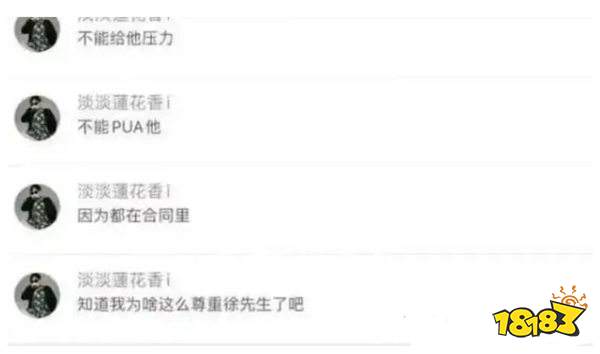 TES输T1后曝解散危机!Kanavi采访喊“祝队友好未来”引网友众怒!