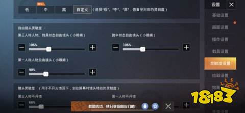 絕地求生刺激戰場體驗服2025