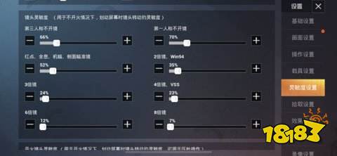 絕地求生刺激戰場體驗服2025