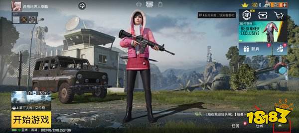 PUBG Mobile中文版下载