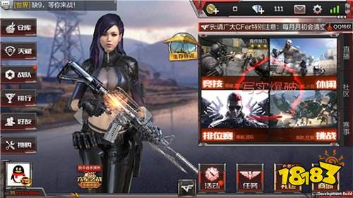 穿越火線槍戰(zhàn)王者體驗(yàn)服