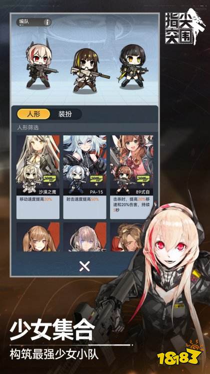 指尖突圍最新版