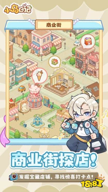 小島日記官網版