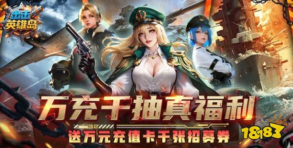 出擊英雄島0.05折版