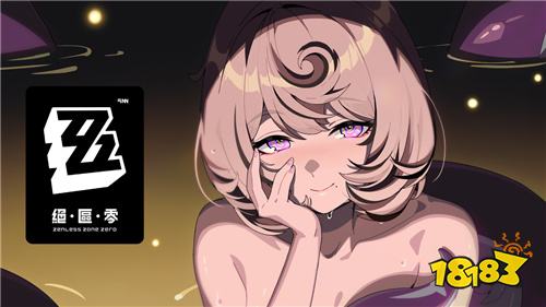 《绝区零》2.3版本